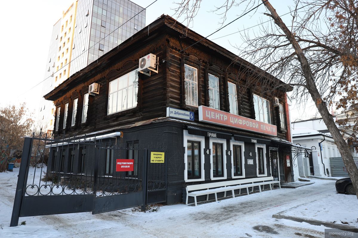 Gorozhane, cafe, Екатеринбург, улица Добролюбова, 6 - Yandex Maps