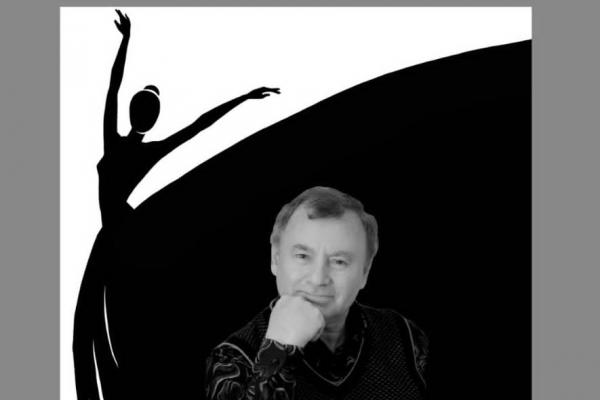 В Екатеринбурге откроют памятник основателю театра балета «Щелкунчик»  Михаилу Когану - Фото 1