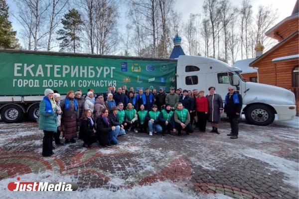 Из Екатеринбурга в зону СВО отправили 20-тонную фуру с гуманитарной помощью - Фото 1