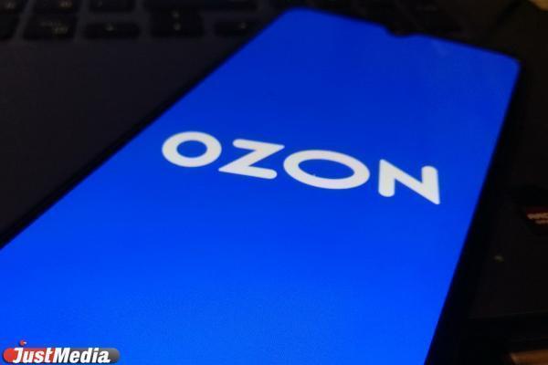 В Екатеринбурге началась массовая задержка товаров с Ozon - Фото 1
