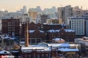 Екатеринбург оказался в ТОП-5 городов, куда хотят переехать россияне