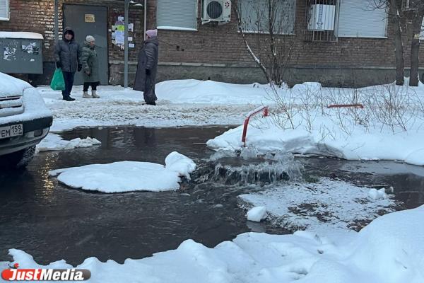 Во дворе пятиэтажки на Эльмаше забили фонтаны - Фото 1