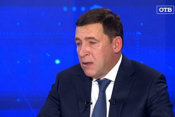 Евгений Куйвашев рассказал, как решить проблемы с водой в Первоуральске - Фото 1