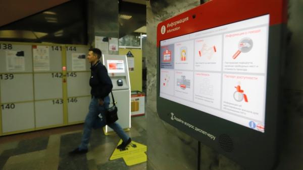 Более 34 тысяч консультаций через справочные видеотерминалы получили пассажиры СвЖД в 2023 году - Фото 1