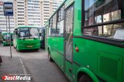 Мэрия Екатеринбурга запустит новые автобусы в отдаленные районы