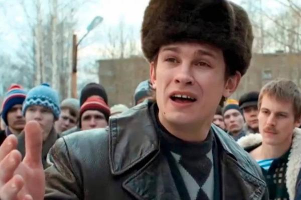 ФОТО: кадр из сериала «Слово пацана. Кровь на асфальте»