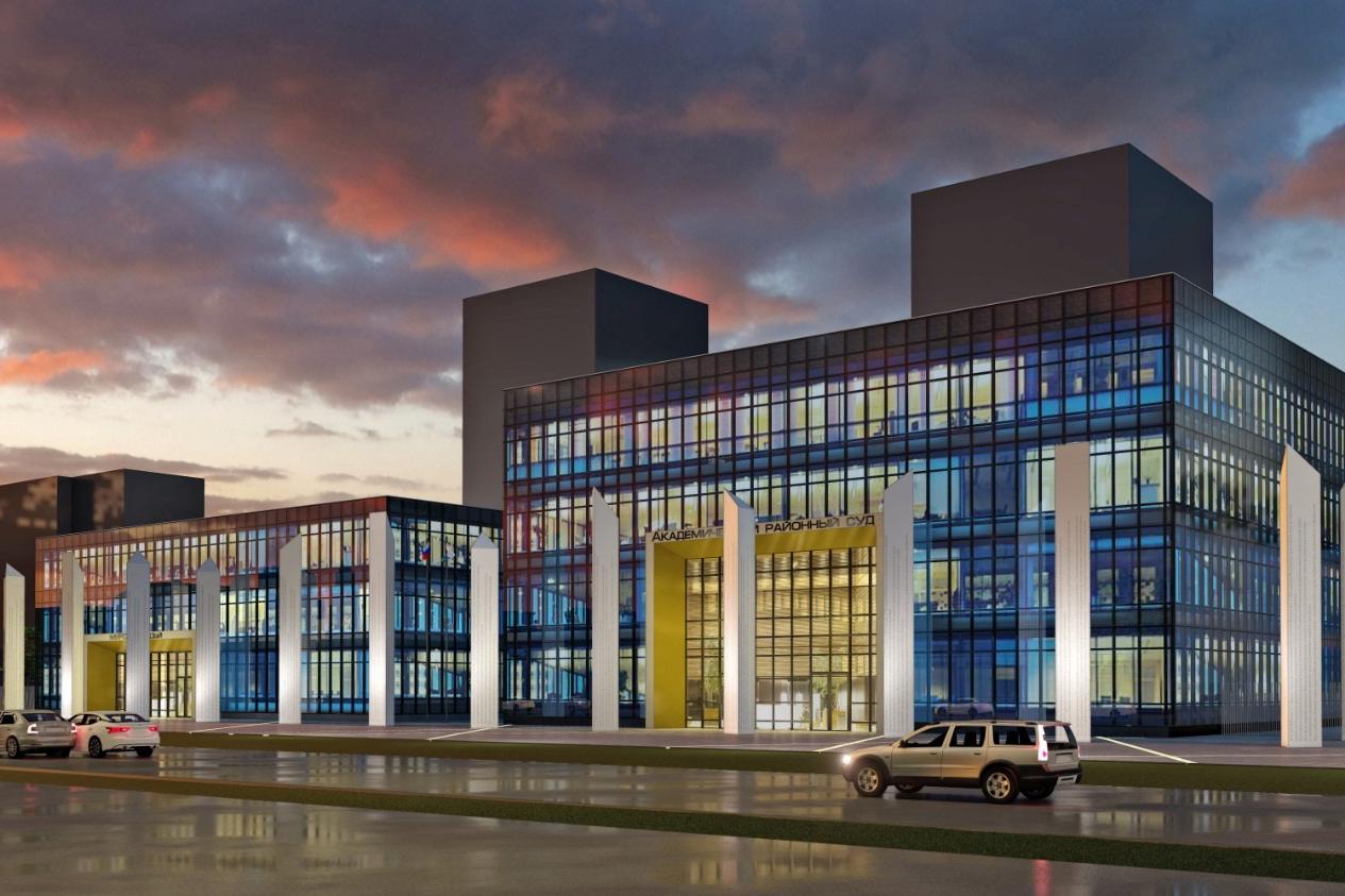 Госэкспертиза одобрила проект строительства здания суда в Академическом  - Фото 1