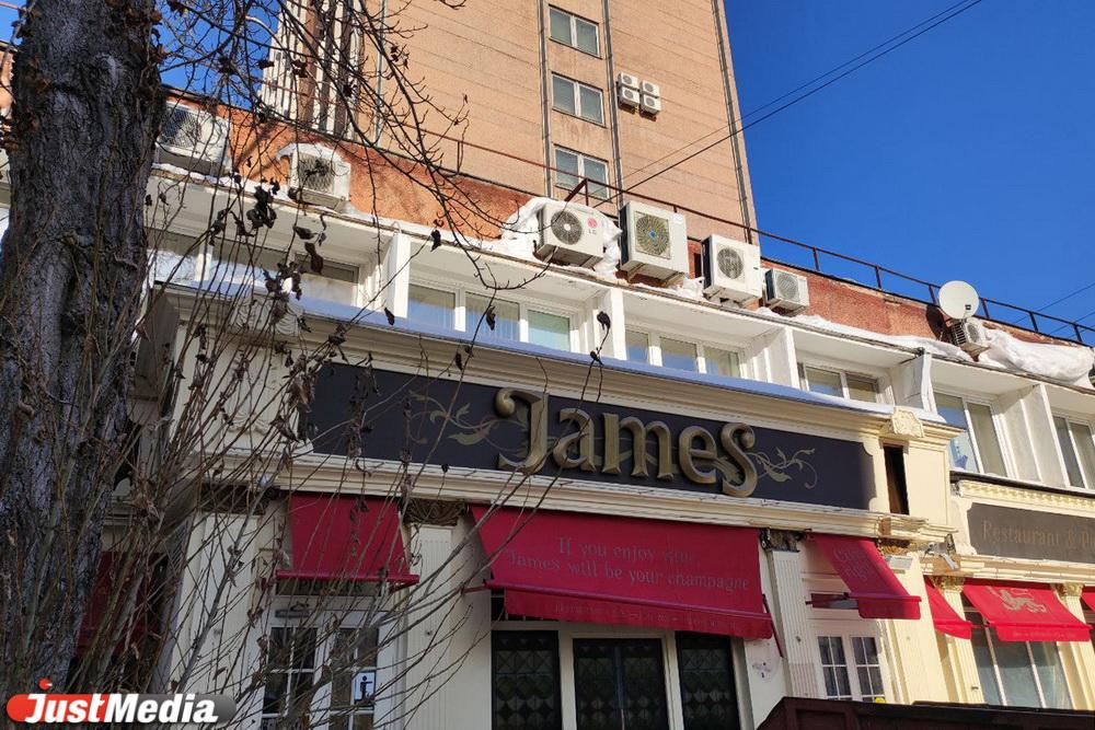 Уходит эпоха. В Екатеринбурге навсегда закрывается известный паб James - Фото 1