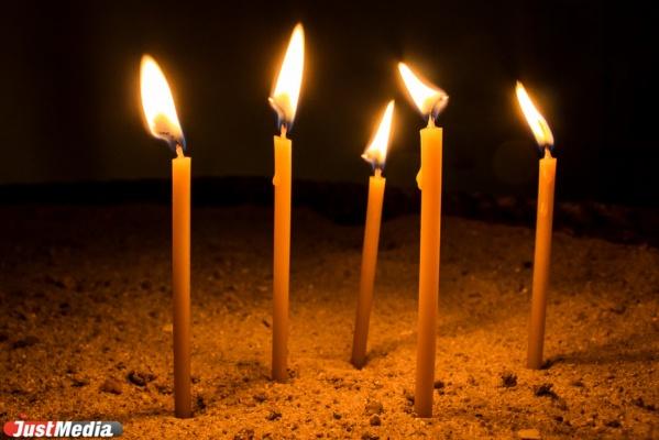 Жители Екатеринбурга присоединились к акции памяти жертв теракта в «Крокусе» - Фото 1