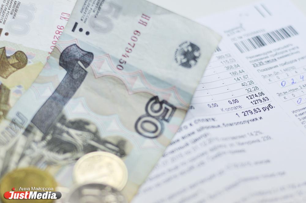 В Екатеринбурге выросли тарифы на отопление - Фото 1