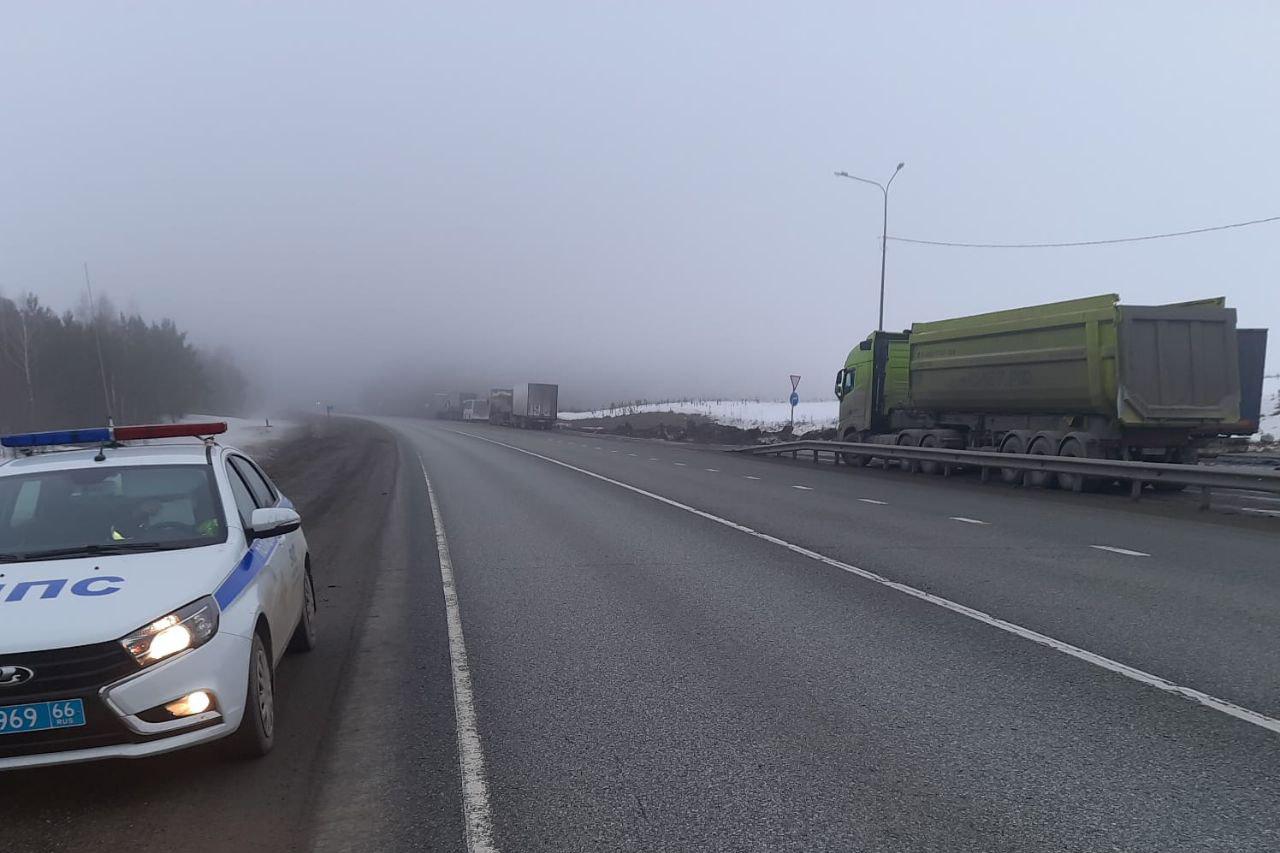На Пермском тракте в районе Ачита сильный туман - Фото 1