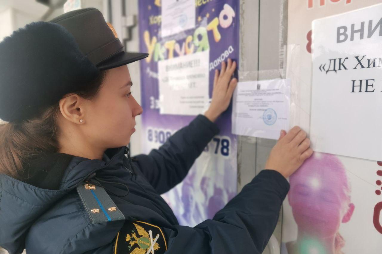 В Екатеринбурге из-за нарушений требований пожарной безопасности временно ДК «Химмаш» - Фото 1