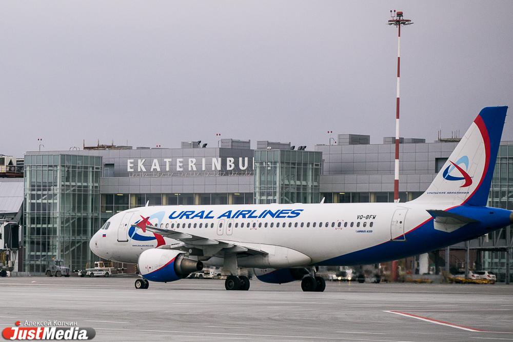 Самолет «Уральских авиалиний» вылетел из Екатеринбурга в Душанбе с 11-часовым опозданием - Фото 1