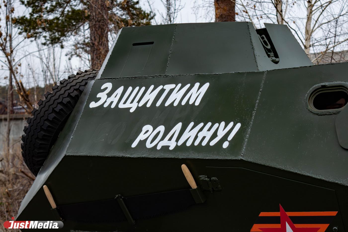 В Екатеринбурге 16 апреля из-за репетиции парада на полдня перекроют движение транспорта - Фото 1