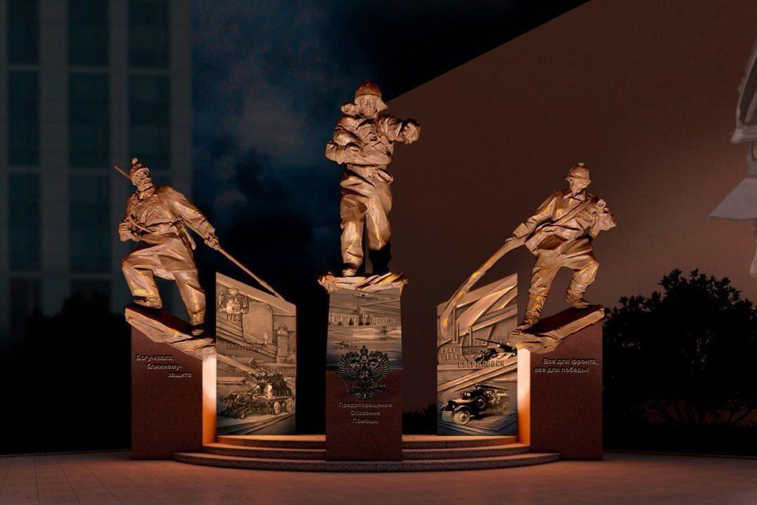 В Екатеринбурге установят памятник сотрудникам МЧС - Фото 1