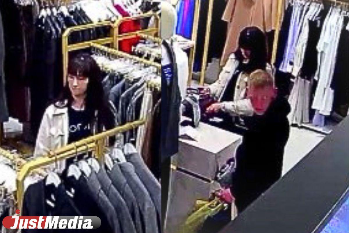 В Екатеринбурге семейная парочка своровала сумку из магазина одежды - Фото 1