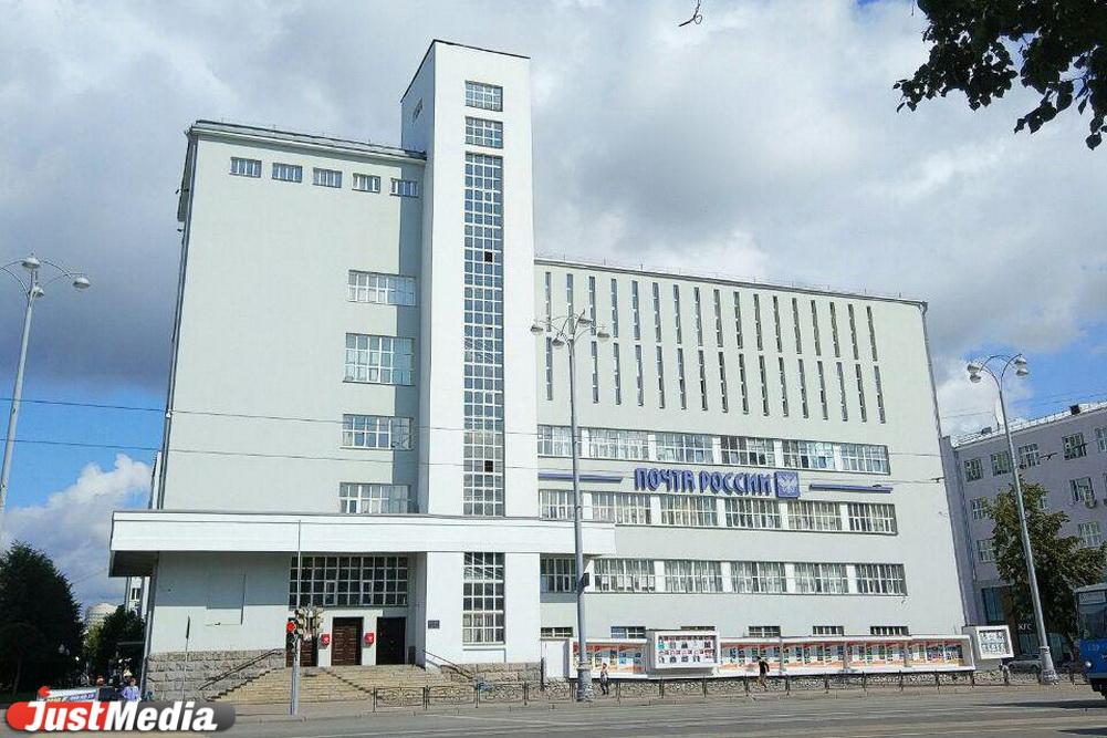 В майские выходные свердловская почта изменит график работы - Фото 1