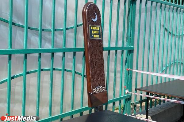 Отчим погибшего Далера Бобиева предстал перед судом