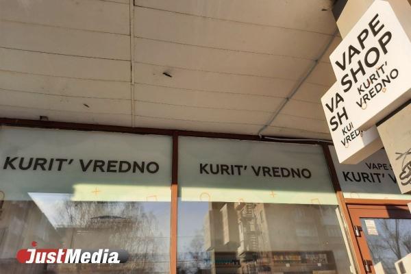 Запрета вейпов не будет. Правительство требует концептуальной переработки закона - Фото 1