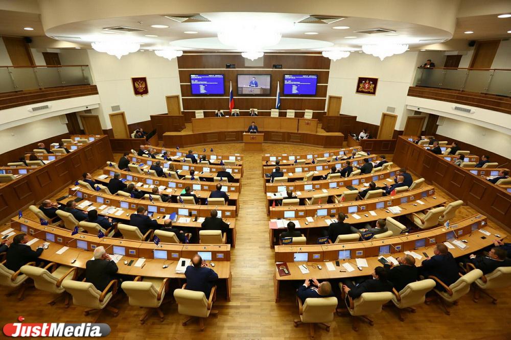 Свердловское Заксобрание проведет внеочередное заседание ради налоговой реформы - Фото 1