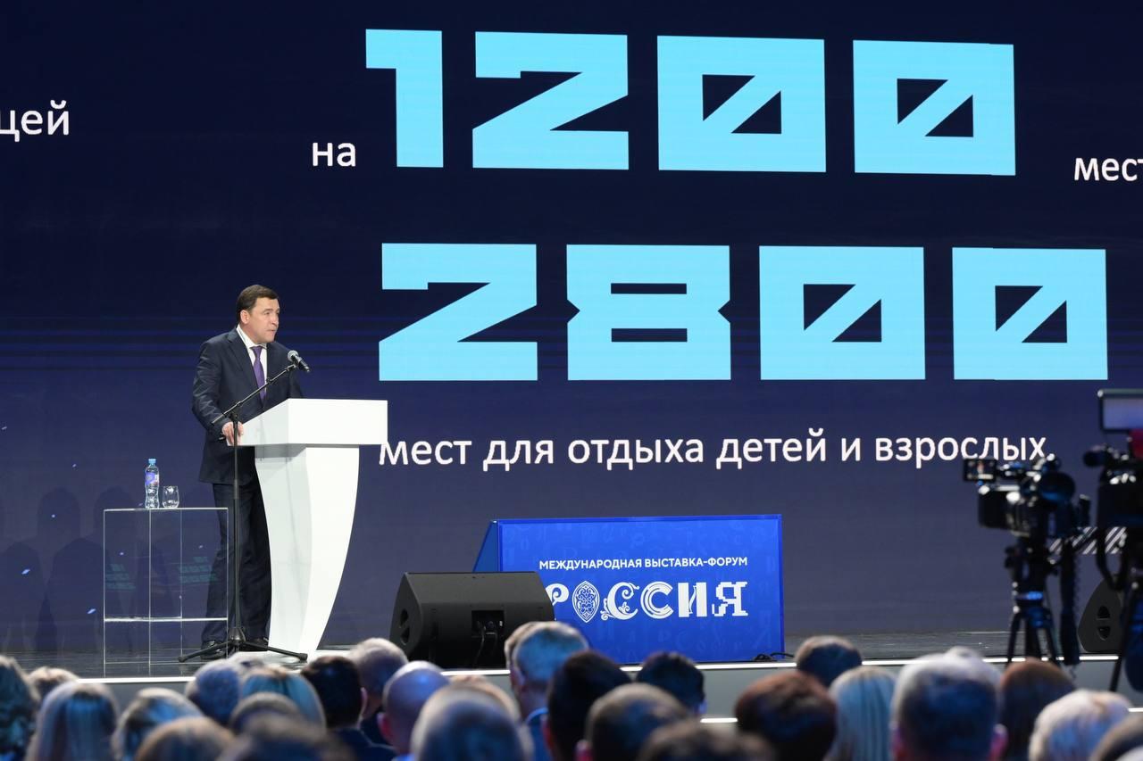 Евгений Куйвашев произвёл фурор на Днях развития макрорегиона - Фото 1