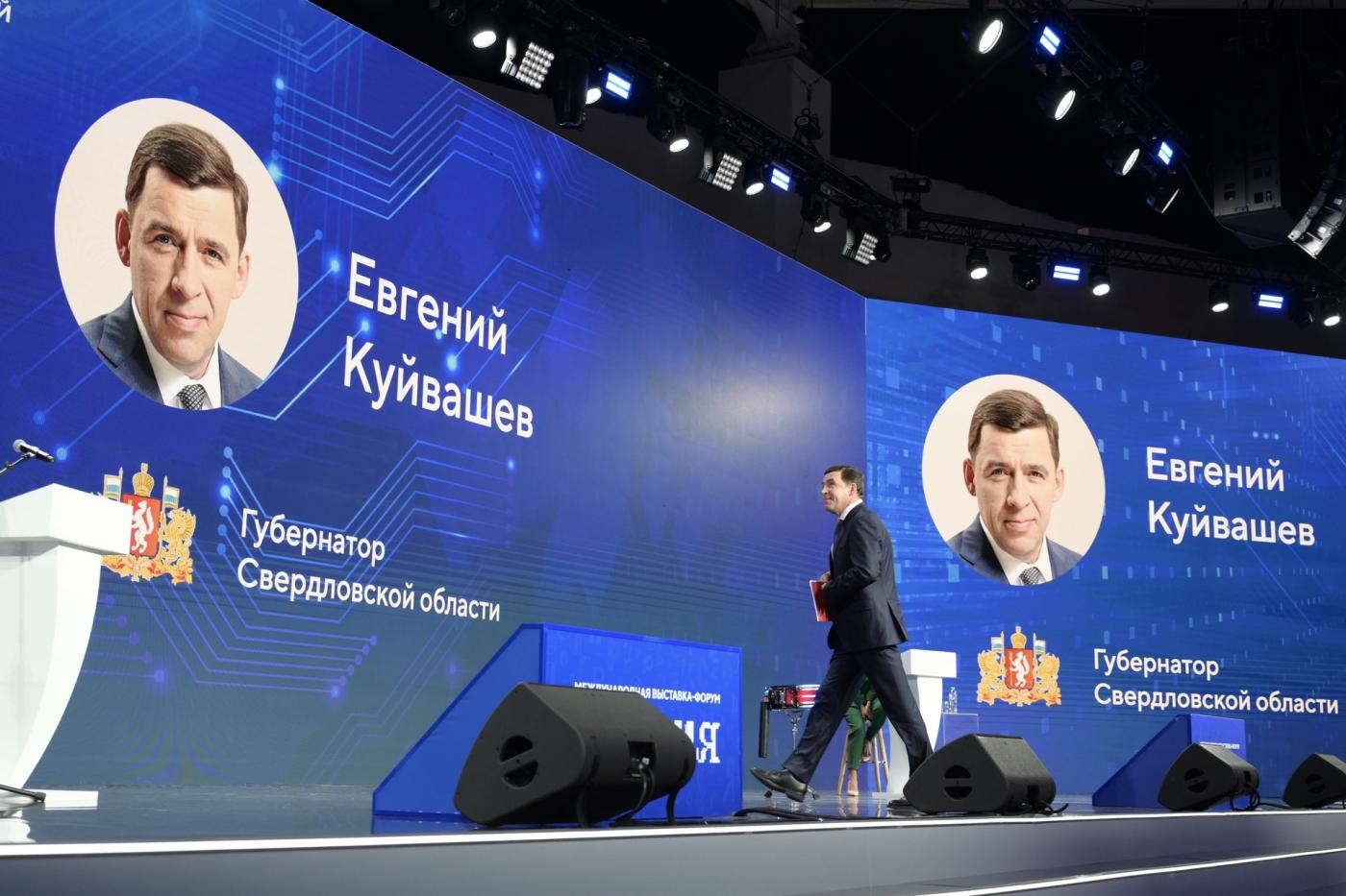 Евгений Куйвашев презентовал в Москве «Сухой порт», который сделает Средний Урал главным логистическим центром России - Фото 1