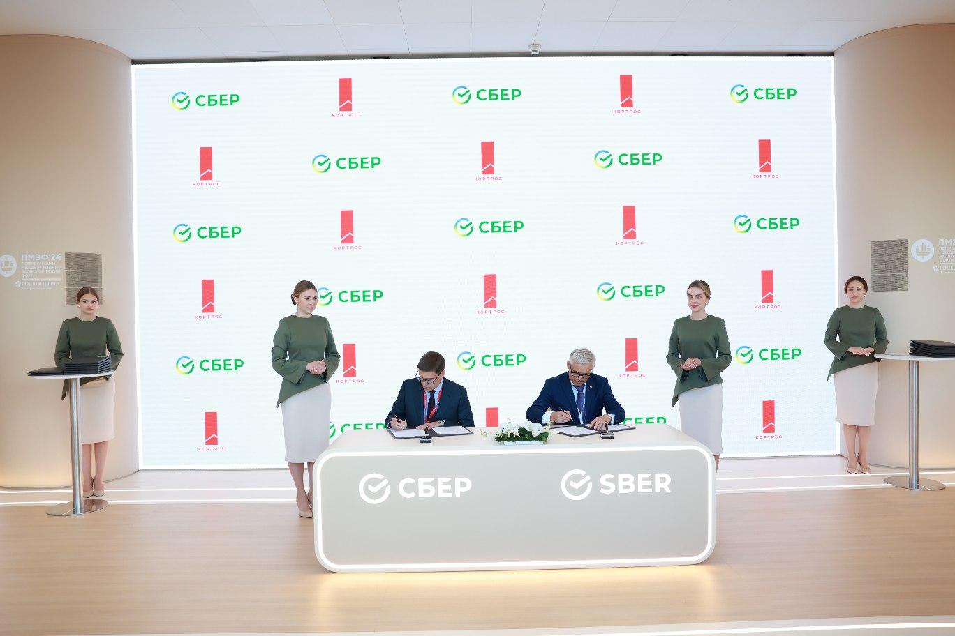 Сбербанк и ГК «КОРТРОС» развивают сотрудничество в сфере цифровых технологий в девелопменте    - Фото 1