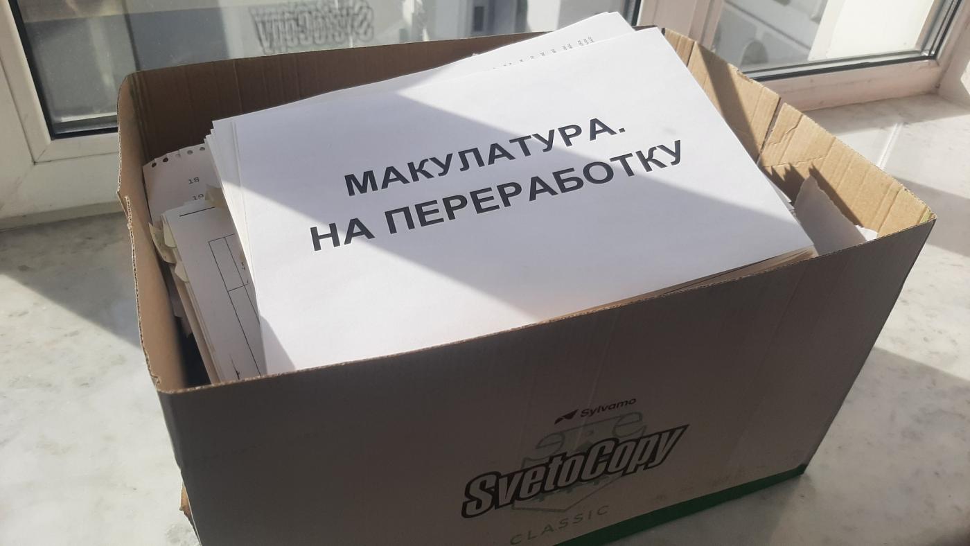 С заботой о природе: СвЖД передала на переработку почти 90 тонн вторсырья с начала года - Фото 1