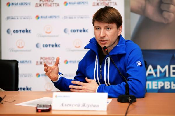 Фигурист Алексей Ягудин встретится с участниками форума «Утро» - Фото 1
