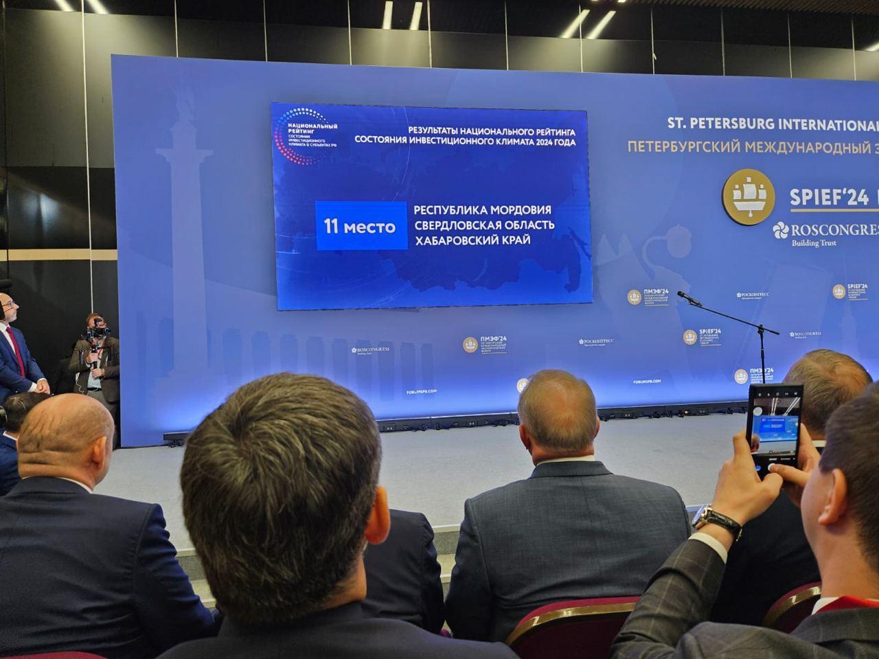 Свердловская область вошла в топ регионов с высоким уровнем инвестиционной привлекательности - Фото 1