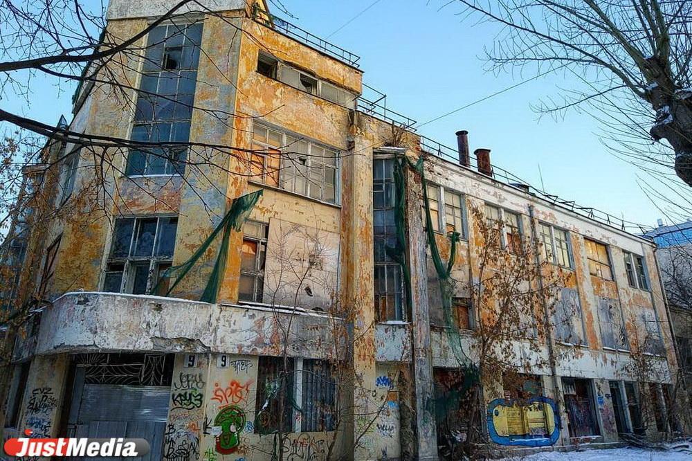 «Уралбиофарм», изъятый у подследственного бизнесмена Гайсина, включен в план приватизации - Фото 1