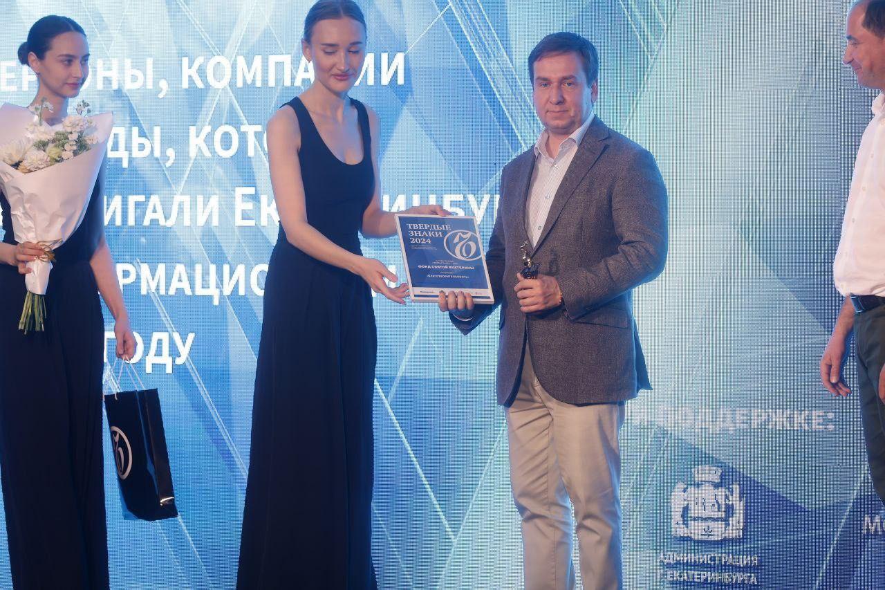 Уральские меценаты получили премию «Твердые знаки» - Фото 1