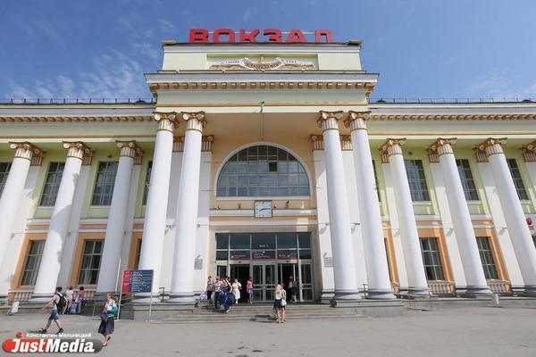Железнодорожному вокзалу Екатеринбург исполнилось 110 лет - Фото 1