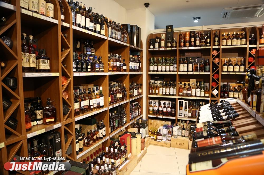 В центре Екатеринбурга на два дня запретят продажу алкоголя - Фото 1