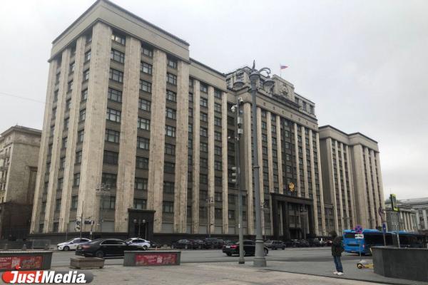 Три депутата лишатся высоких постов в Госдуме РФ - Фото 1