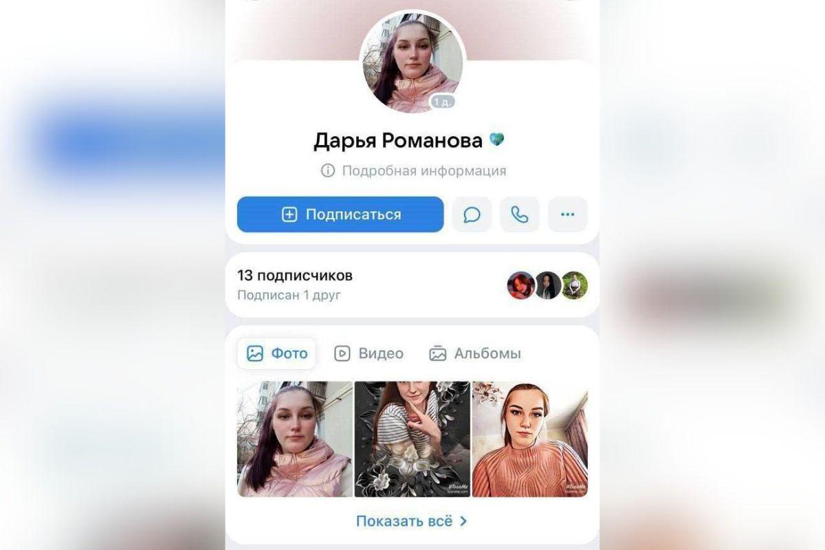 Душившей ребенка жительнице Каменска-Уральского грозит наказание по двум статьям - Фото 1