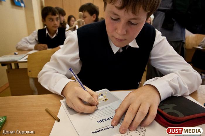 Свердловский Роспотребнадзор о выборе школьной формы: «Никакой синтетики»  - Фото 1