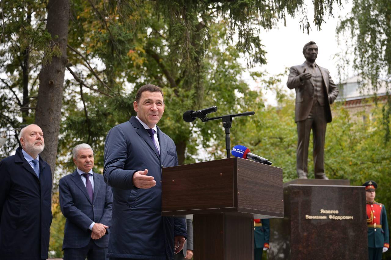 Куйвашев и Крашенинников открыли в Екатеринбурге памятник выдающемуся юристу Вениамину Яковлеву - Фото 1