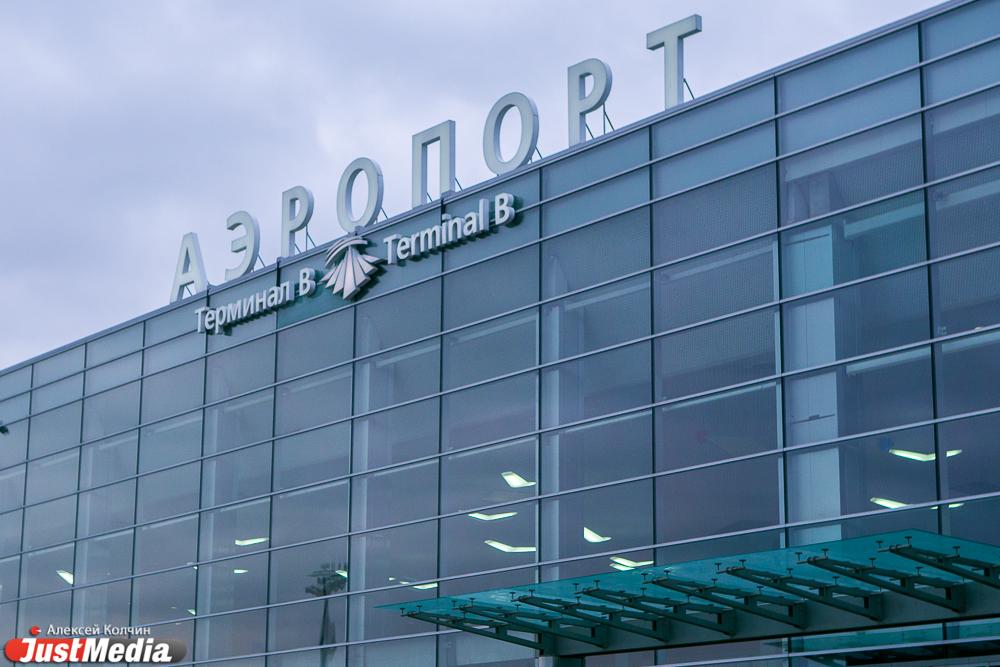 В Екатеринбурге на 4,5 часа задерживается вылет рейса в Тбилиси - Фото 1