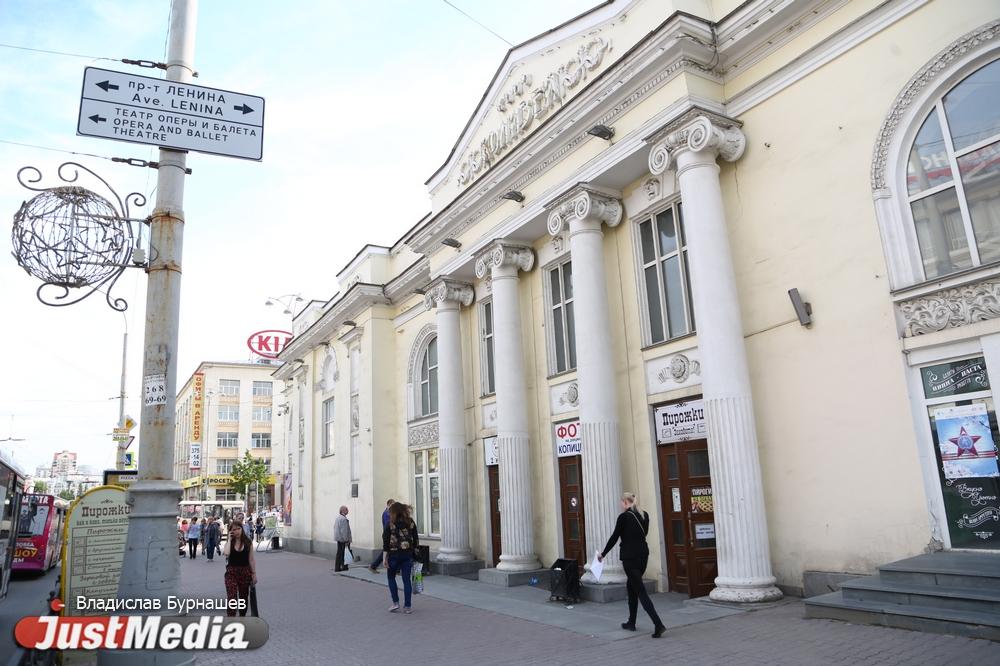 Мэрия Екатеринбурга перенесла на год реконструкцию «Колизея» - Фото 1