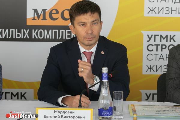 Евгений Мордовин, «УГМК-Застройщик» назвал тренды в жилой недвижимости: уплотнение, пешеходы, озеленение - Фото 1