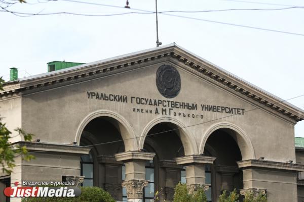 Свердловские абитуриенты предпочитают вузы региона столичным - Фото 1
