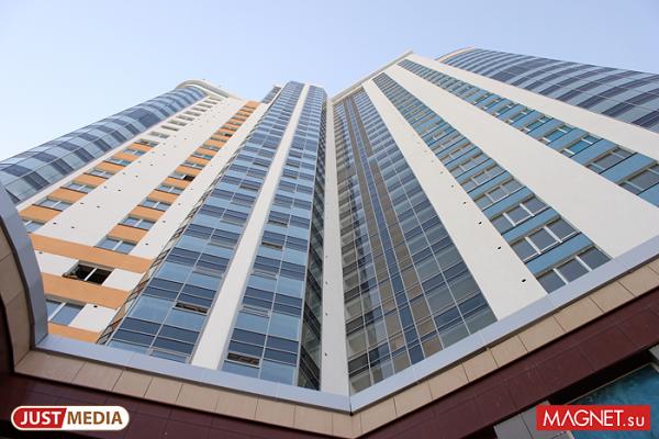 В Екатеринбурге на рынке новостроек растет спрос и конкуренция за покупателей  - Фото 1