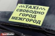 В Курской области власти запретили мигрантам работать таксистами
