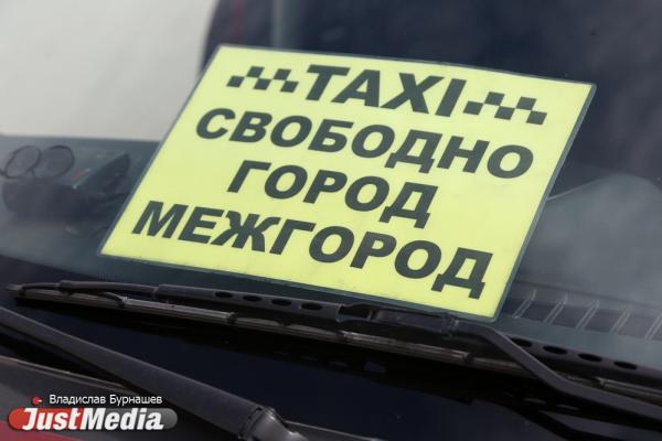 В Курской области власти запретили мигрантам работать таксистами - Фото 1