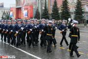 В День Победы в Екатеринбурге не будет гуляний в центре, а парад будет закрытым