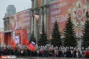 Из-за репетиции парада Победы 7 мая перекроют движение в центре Екатеринбурга