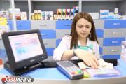 Новосибирская компания выкупила свердловскую аптечную сеть «Радуга»