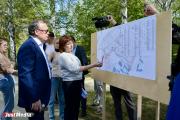 Мэру Екатеринбурга Алексею Орлову представили план реконструкции парка 50-летия ВЛКСМ