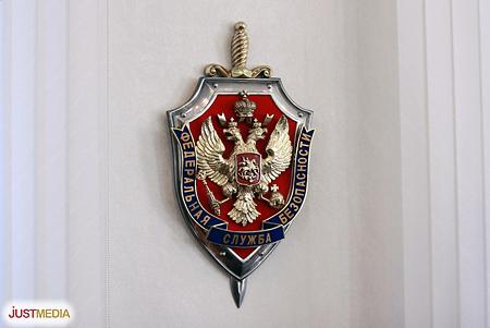 Операцией по задержанию высокопоставленных силовиков и налоговиков в Екатеринбурге руководит генерал ФСБ Ткачев - Фото 1